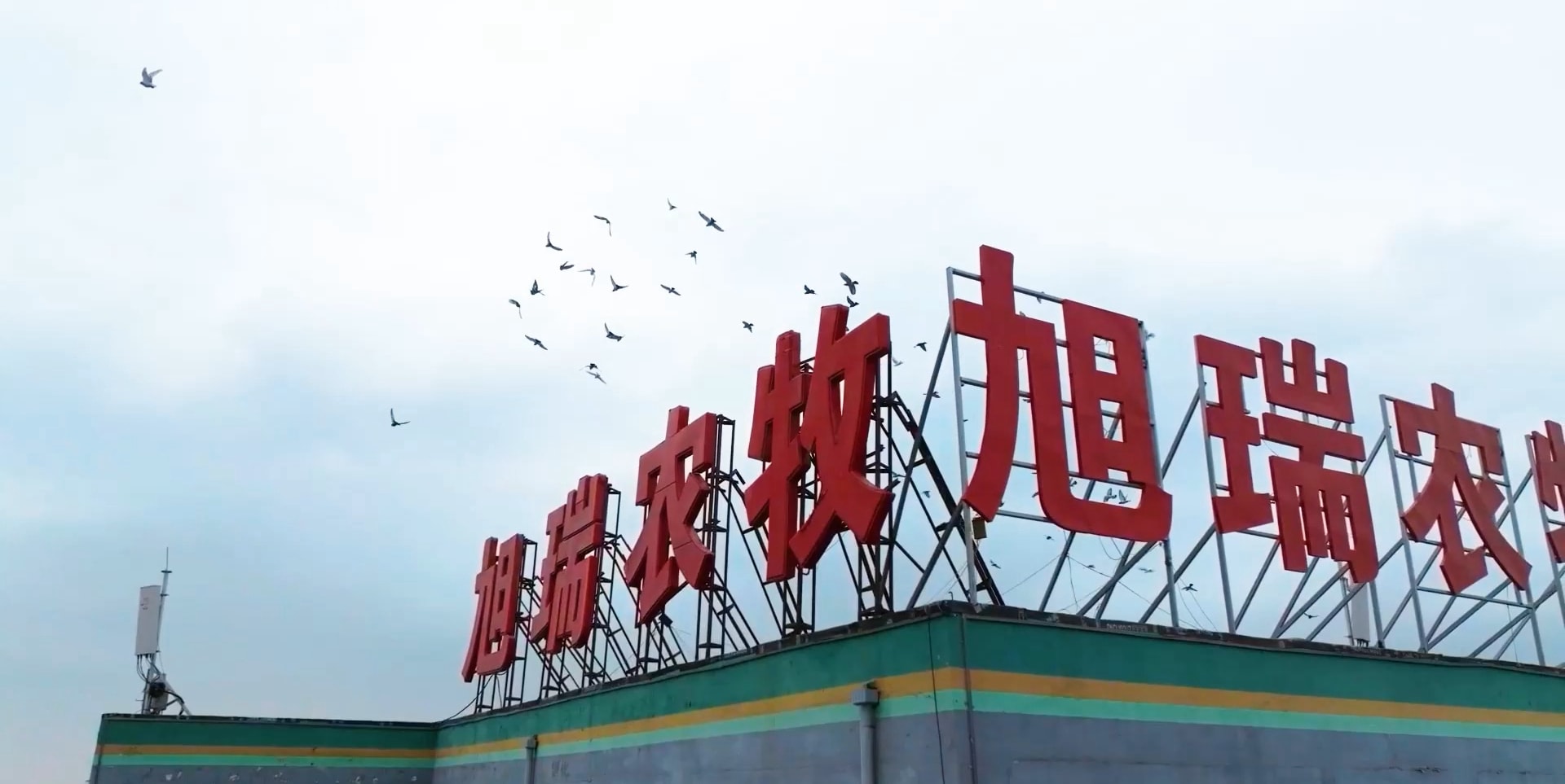 焦作鑫恒重工機(jī)械有限公司